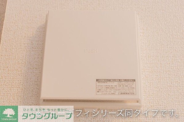 メゾン・ラフォーレの物件内観写真